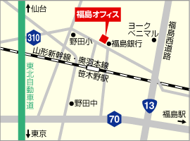 福島オフィス　アクセスマップ